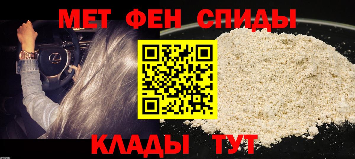 Амфетамин 98% Канаш
