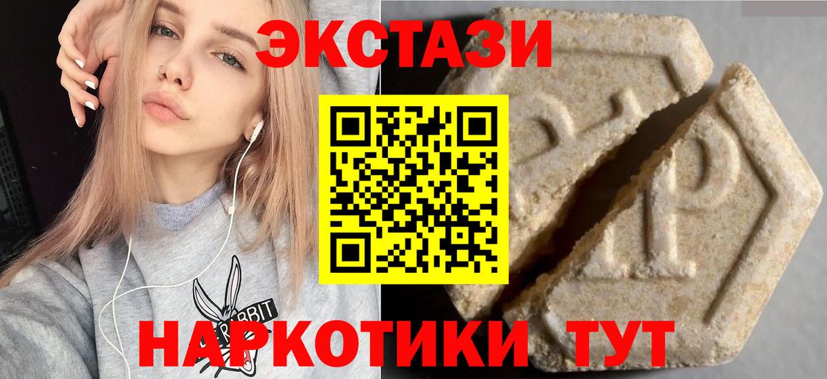 Экстази mix Канаш
