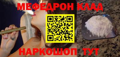 первитин Краснодар