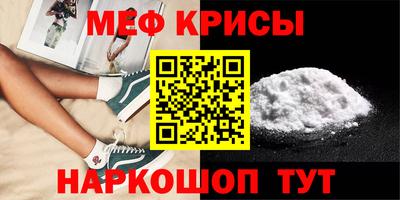 бутик Краснознаменск