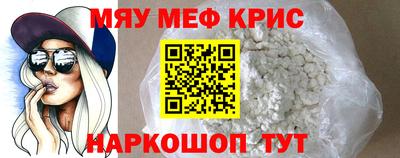 бутик Краснознаменск