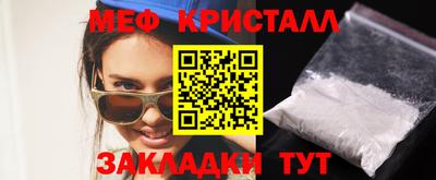 спайс Краснокаменск
