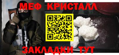 бутик Краснознаменск