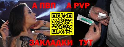 спайс Краснокаменск