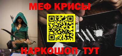 первитин Краснодар