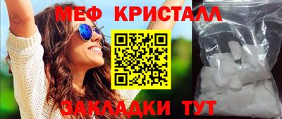 бутик Краснознаменск