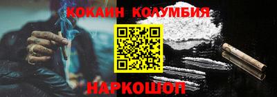 первитин Краснодар