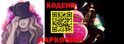 спайс Краснокаменск