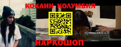 спайс Краснокаменск