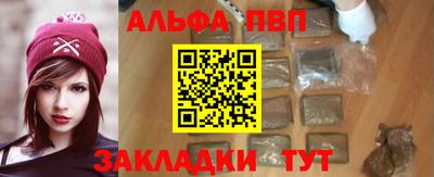 бутик Краснознаменск