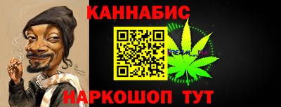 бутик Краснознаменск