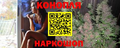 спайс Краснокаменск