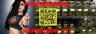 бутик Краснознаменск