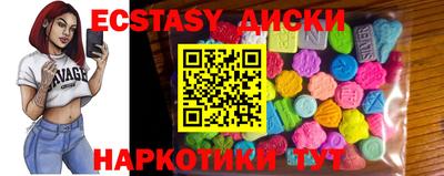 спайс Краснокаменск