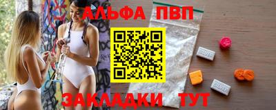 первитин Краснодар