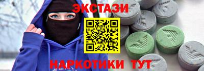 первитин Краснодар
