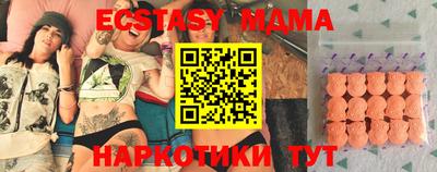 спайс Краснокаменск