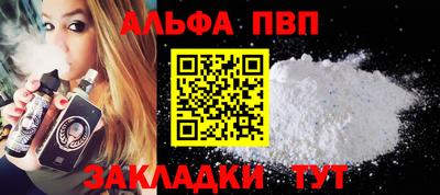 бутик Краснознаменск