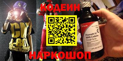 спайс Краснокаменск