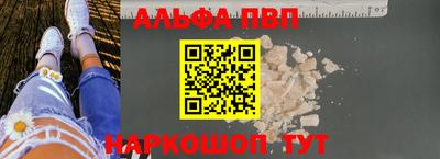бутик Краснознаменск