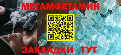бутик Краснознаменск