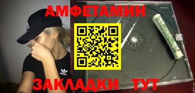 бутик Краснознаменск