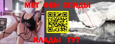 первитин Краснодар