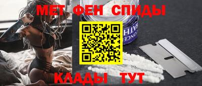 спайс Краснокаменск