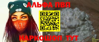 бутик Краснознаменск
