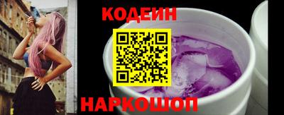 спайс Краснокаменск