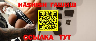 спайс Краснокаменск
