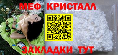 первитин Краснодар