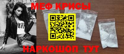 спайс Краснокаменск