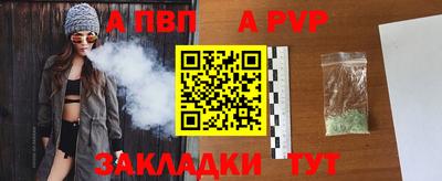 первитин Краснодар