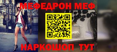 первитин Краснодар