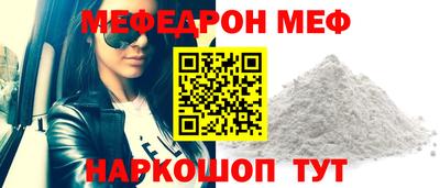 бутик Краснознаменск