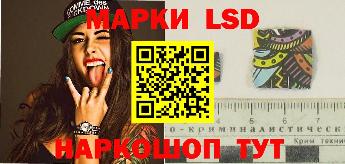 Лсд 25 экстази ecstasy Канаш