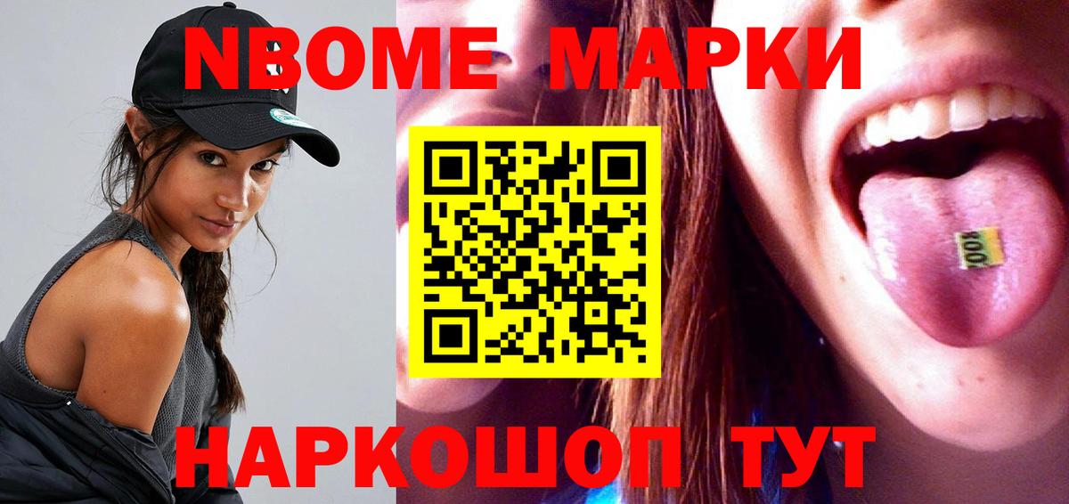LSD-25 экстази  Вход с VPN  Канаш  Лсд 25 экстази кислота 