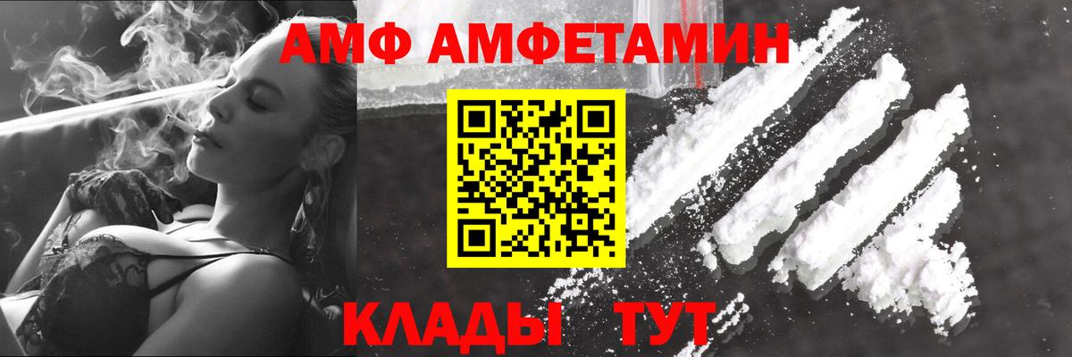 Метамфетамин винт Канаш