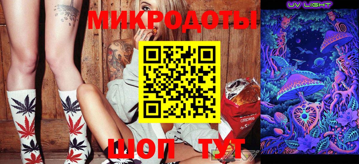 Галлюциногенные грибы Cubensis  Вход с VPN  Канаш 