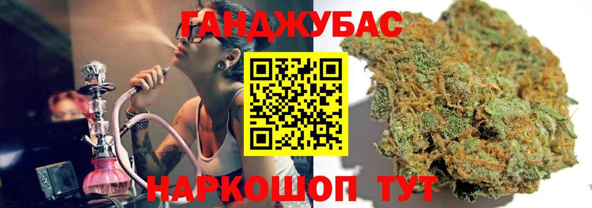 Бошки Шишки SATIVA & INDICA  МАРИХУАНА сатива  Вход с VPN  МАРИХУАНА Ganja  Бошки марихуана тримм  Канаш 